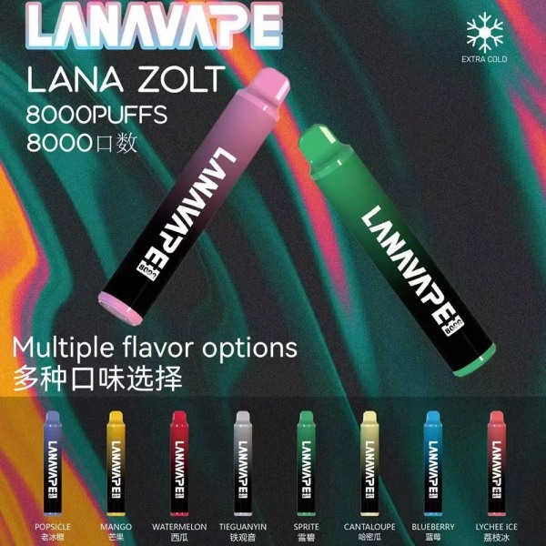 LANA8000口 LANA拋棄式電子煙 LANA一次性電子煙 正品現貨