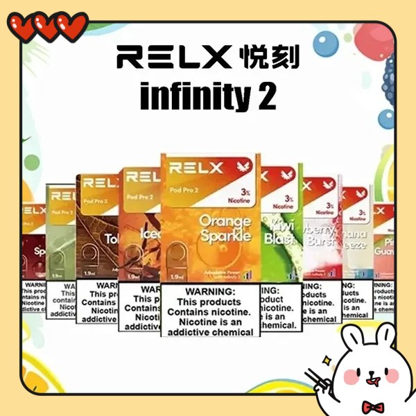 RELX煙彈 relx悅刻六代電子煙煙彈 1顆裝 需要搭配relx悅刻六代主機