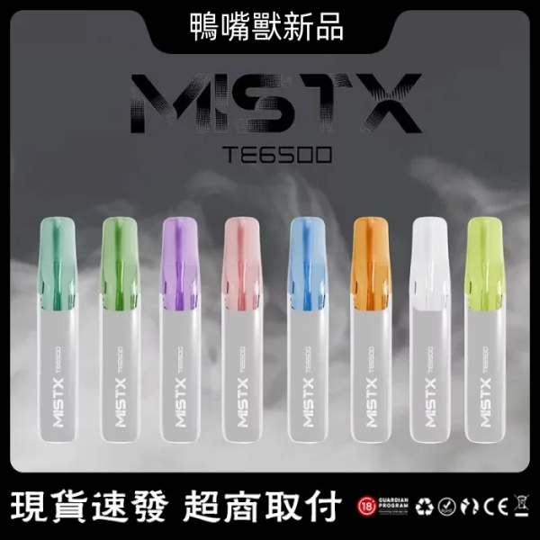鴨嘴獸電子煙新品  鴨嘴獸拋棄式MIST TE6500口一次性電子煙