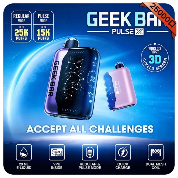 拋棄式電子煙 Geek Bar Pulse X 小火箭25000口 3D曲面螢幕
