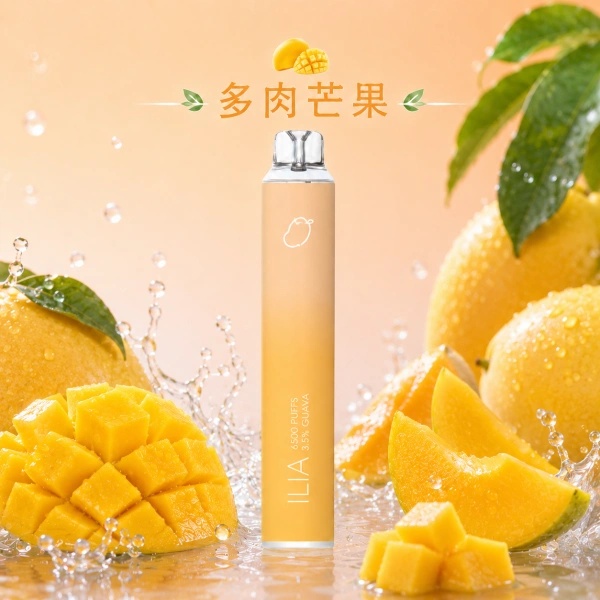 ILIA一次性電子煙資訊：產品結構、使用方式與常見問題介紹