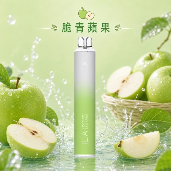 ILIA電子煙霧化技術解析：了解電子煙內部結構與工作方式