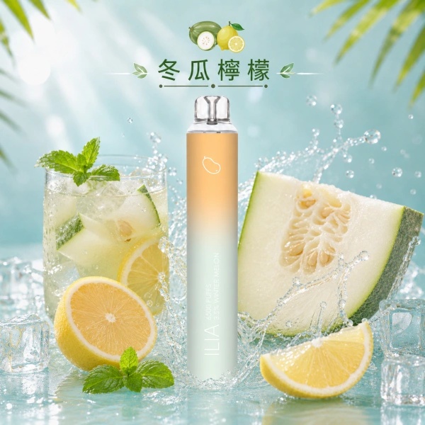 ILIA電子煙日常保養指南：如何延長設備使用壽命