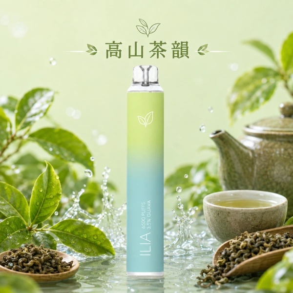 ILIA電子煙與電子煙產業發展：從技術演進到市場現況的中立觀察