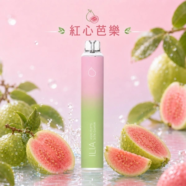 ILIA電子煙市場環境分析：電子煙產業變化與未來發展因素探討