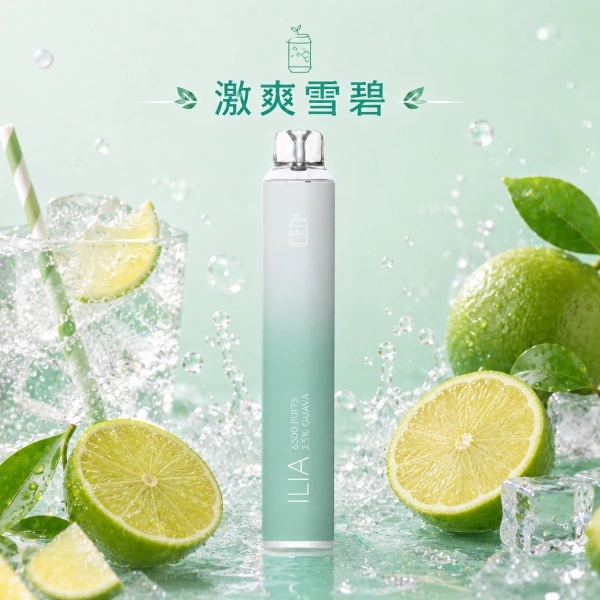 ILIA電子煙與電子煙法規環境觀察：全球市場管理趨勢分析