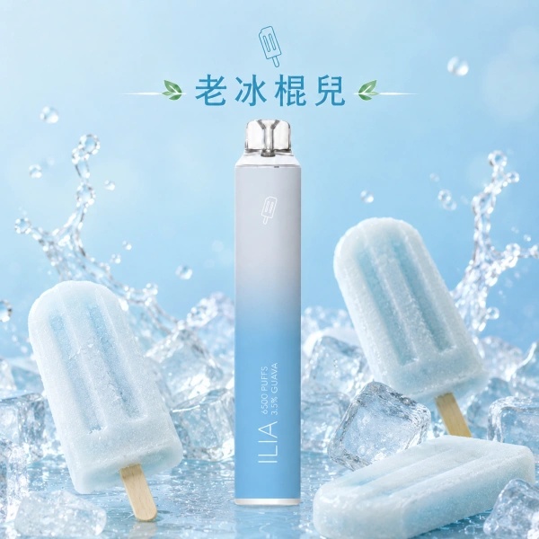 ILIA 可換彈主機拆解 —— 兼容設計背後的非法流通隱患