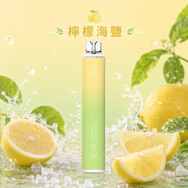 ILIA 一次性 BAR 系列深度剖析 —— 大容量果味霧化產品對青少年的誘導陷阱