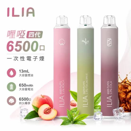 ILIA電子煙保存與日常管理觀念